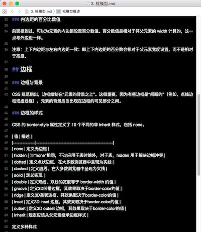 Xcode